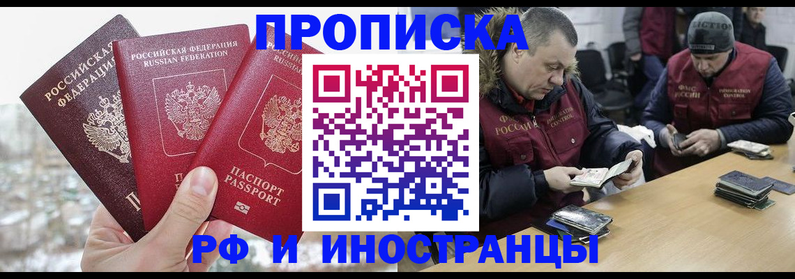 временная регистрация госуслуги в Перми