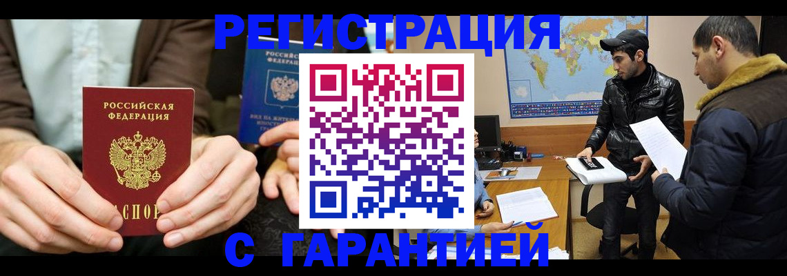 регистрация для школы в Перми